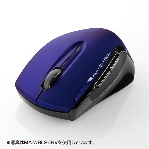 MA-WBL26V / ワイヤレスブルーLEDマウス（ダークパープル）