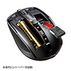 MA-WBL27BK ワイヤレスブルーLEDマウス(ブラック) MA-WBL27BK / ワイヤレスブルーLEDマウス(ブラック)
