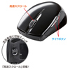 MA-WBL28BK ワイヤレススピードスクロールマウス MA-WBL28BK / ワイヤレススピードスクロールマウス