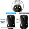 MA-WBL28BK ワイヤレススピードスクロールマウス MA-WBL28BK / ワイヤレススピードスクロールマウス