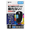 MA-WBL28BK ワイヤレススピードスクロールマウス MA-WBL28BK / ワイヤレススピードスクロールマウス