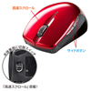MA-WBL28R ワイヤレススピードスクロールマウス MA-WBL28R / ワイヤレススピードスクロールマウス