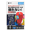 MA-WBL28R ワイヤレススピードスクロールマウス MA-WBL28R / ワイヤレススピードスクロールマウス