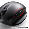 MA-WBL30BK ワイヤレスブルーLEDマウス(ブラック) MA-WBL30BK / ワイヤレスブルーLEDマウス(ブラック)