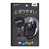 MA-WBL30BK ワイヤレスブルーLEDマウス(ブラック) MA-WBL30BK / ワイヤレスブルーLEDマウス(ブラック)