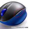 MA-WBL30BL ワイヤレスブルーLEDマウス(ブルー) MA-WBL30BL / ワイヤレスブルーLEDマウス(ブルー)