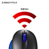 MA-WBL30BL ワイヤレスブルーLEDマウス(ブルー) MA-WBL30BL / ワイヤレスブルーLEDマウス(ブルー)