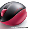 MA-WBL30R ワイヤレスブルーLEDマウス(レッド) MA-WBL30R / ワイヤレスブルーLEDマウス(レッド)