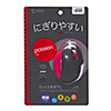 MA-WBL30R ワイヤレスブルーLEDマウス(レッド) MA-WBL30R / ワイヤレスブルーLEDマウス(レッド)