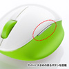 MA-WBL30WG ワイヤレスブルーLEDマウス(ライムグリーン&ホワイト) MA-WBL30WG / ワイヤレスブルーLEDマウス(ライムグリーン&ホワイト)