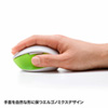 MA-WBL30WG ワイヤレスブルーLEDマウス(ライムグリーン&ホワイト) MA-WBL30WG / ワイヤレスブルーLEDマウス(ライムグリーン&ホワイト)