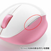 MA-WBL30WP ワイヤレスブルーLEDマウス(ピーチピンク&ホワイト) MA-WBL30WP / ワイヤレスブルーLEDマウス(ピーチピンク&ホワイト)
