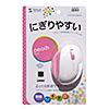 MA-WBL30WP ワイヤレスブルーLEDマウス(ピーチピンク&ホワイト) MA-WBL30WP / ワイヤレスブルーLEDマウス(ピーチピンク&ホワイト)