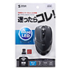 MA-WBL31BK ワイヤレスブルーLEDマウス(ブラック) MA-WBL31BK / ワイヤレスブルーLEDマウス(ブラック)