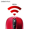 MA-WBL31R ワイヤレスブルーLEDマウス(レッド) MA-WBL31R / ワイヤレスブルーLEDマウス(レッド)