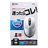 MA-WBL31S ワイヤレスブルーLEDマウス(シルバー) MA-WBL31S / ワイヤレスブルーLEDマウス(シルバー)