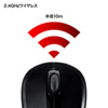 MA-WBL32BK 静音ワイヤレスブルーLEDマウス(ブラック) MA-WBL32BK / 静音ワイヤレスブルーLEDマウス(ブラック)
