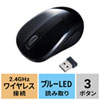 MA-WBL32BK 静音ワイヤレスブルーLEDマウス(ブラック) MA-WBL32BK / 静音ワイヤレスブルーLEDマウス(ブラック)