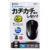 MA-WBL32BK 静音ワイヤレスブルーLEDマウス(ブラック) MA-WBL32BK / 静音ワイヤレスブルーLEDマウス(ブラック)
