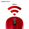 MA-WBL32R 静音ワイヤレスブルーLEDマウス(レッド) MA-WBL32R / 静音ワイヤレスブルーLEDマウス(レッド)