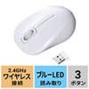 MA-WBL32W 静音ワイヤレスブルーLEDマウス(ホワイト) MA-WBL32W / 静音ワイヤレスブルーLEDマウス(ホワイト)