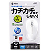 MA-WBL32W 静音ワイヤレスブルーLEDマウス(ホワイト) MA-WBL32W / 静音ワイヤレスブルーLEDマウス(ホワイト)