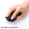 MA-WBL33BK 静音ワイヤレスブルーLEDマウス(ブラック) MA-WBL33BK / 静音ワイヤレスブルーLEDマウス(ブラック)