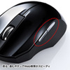 MA-WBL33BK 静音ワイヤレスブルーLEDマウス(ブラック) MA-WBL33BK / 静音ワイヤレスブルーLEDマウス(ブラック)