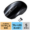 MA-WBL33BK 静音ワイヤレスブルーLEDマウス(ブラック) MA-WBL33BK / 静音ワイヤレスブルーLEDマウス(ブラック)