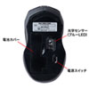 MA-WBL33BK 静音ワイヤレスブルーLEDマウス(ブラック) MA-WBL33BK / 静音ワイヤレスブルーLEDマウス(ブラック)