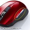 MA-WBL33R 静音ワイヤレスブルーLEDマウス(レッド) MA-WBL33R / 静音ワイヤレスブルーLEDマウス(レッド)