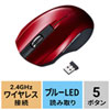 MA-WBL33R 静音ワイヤレスブルーLEDマウス(レッド) MA-WBL33R / 静音ワイヤレスブルーLEDマウス(レッド)