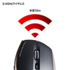 MA-WBL34BK ワイヤレスブルーLEDマウス(ブラック) MA-WBL34BK / ワイヤレスブルーLEDマウス(ブラック)