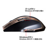 MA-WBL34BK ワイヤレスブルーLEDマウス(ブラック) MA-WBL34BK / ワイヤレスブルーLEDマウス(ブラック)