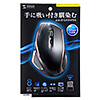 MA-WBL34BK ワイヤレスブルーLEDマウス(ブラック) MA-WBL34BK / ワイヤレスブルーLEDマウス(ブラック)