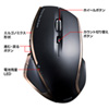 MA-WBL34BK ワイヤレスブルーLEDマウス(ブラック) MA-WBL34BK / ワイヤレスブルーLEDマウス(ブラック)