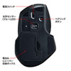 MA-WBL34BK ワイヤレスブルーLEDマウス(ブラック) MA-WBL34BK / ワイヤレスブルーLEDマウス(ブラック)
