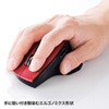 MA-WBL34R ワイヤレスブルーLEDマウス(レッド) MA-WBL34R / ワイヤレスブルーLEDマウス(レッド)