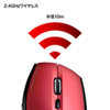 MA-WBL34R ワイヤレスブルーLEDマウス(レッド) MA-WBL34R / ワイヤレスブルーLEDマウス(レッド)