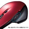 MA-WBL34R ワイヤレスブルーLEDマウス(レッド) MA-WBL34R / ワイヤレスブルーLEDマウス(レッド)