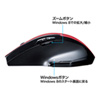 MA-WBL34R ワイヤレスブルーLEDマウス(レッド) MA-WBL34R / ワイヤレスブルーLEDマウス(レッド)
