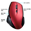 MA-WBL34R ワイヤレスブルーLEDマウス(レッド) MA-WBL34R / ワイヤレスブルーLEDマウス(レッド)