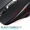 MA-WBL35BK ワイヤレスブルーLEDマウス(ブラック) MA-WBL35BK / ワイヤレスブルーLEDマウス(ブラック)
