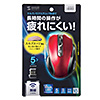 MA-WBL35R ワイヤレスブルーLEDマウス(レッド) MA-WBL35R / ワイヤレスブルーLEDマウス(レッド)