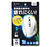 MA-WBL35W ワイヤレスブルーLEDマウス(ホワイト) MA-WBL35W / ワイヤレスブルーLEDマウス(ホワイト)