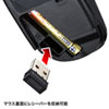 MA-WBL36BK 静音ワイヤレスブルーLEDマウス(ブラック) MA-WBL36BK / 静音ワイヤレスブルーLEDマウス(ブラック)