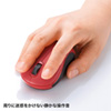 MA-WBL36R 静音ワイヤレスブルーLEDマウス(レッド) MA-WBL36R / 静音ワイヤレスブルーLEDマウス(レッド)