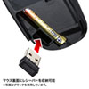 MA-WBL36W 静音ワイヤレスブルーLEDマウス(ホワイト) MA-WBL36W / 静音ワイヤレスブルーLEDマウス(ホワイト)