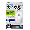 MA-WBL36W 静音ワイヤレスブルーLEDマウス(ホワイト) MA-WBL36W / 静音ワイヤレスブルーLEDマウス(ホワイト)