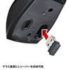 MA-WBL37BK ワイヤレスブルーLEDマウス(ブラック) MA-WBL37BK / ワイヤレスブルーLEDマウス(ブラック)
